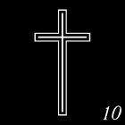  Крест 10