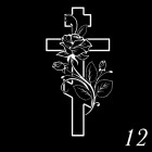  Крест 12